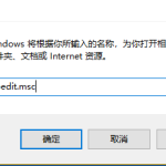 关于Win10屏幕保护程序为灰色该如何解决（Win10屏幕保护程序）