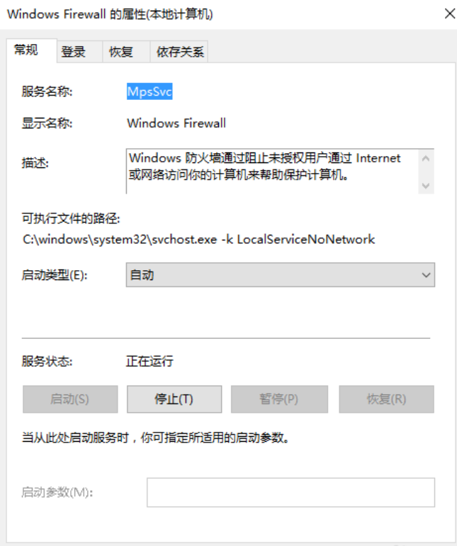 Win10无法安装字体该怎么办？