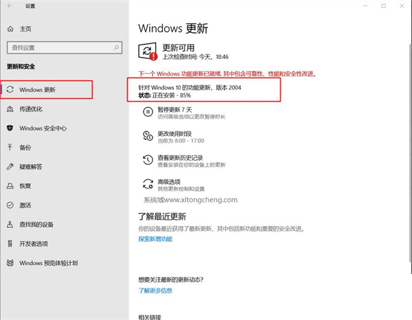 分享Win10