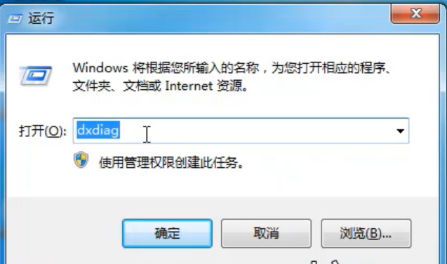 分享Win7旗舰版怎么查看电脑配置（windows7旗舰版怎么查看电脑配置）