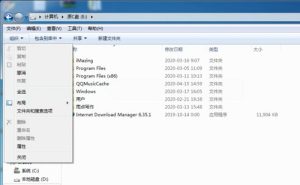 关于Win7旗舰版打开应用程序提示0xc00000ba错误怎么解决