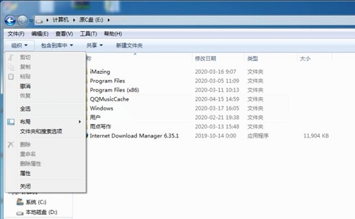 关于Win7旗舰版打开应用程序提示0xc00000ba错误怎么解决