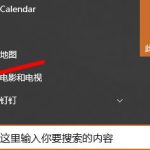 我来教你Win10显卡赫兹如何修改（win10修改显卡型号）