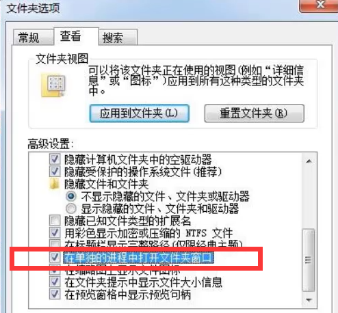 教你Win7旗舰版资源管理器未响应怎么回事（win7资源管理器未响应频繁）