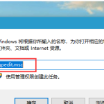 小编分享Win10