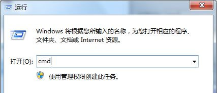 小编分享Win7旗舰版系统怎么取消开机进入windows启动管理器