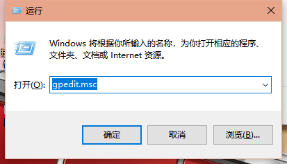 我来教你Win10专业版玩游戏总是闪退怎么办