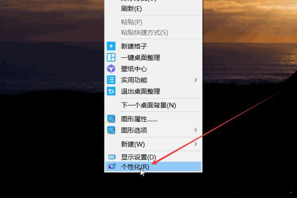 我来教你Windows10我的电脑不见了怎么办（Windows10我的电脑图标不见了）