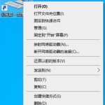 小编分享Win10专业版电脑系统怎么给c盘扩容（Win10系统怎么找我的电脑）