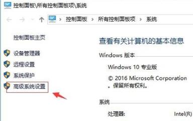 Win10 20H2系统图标蓝白相间怎么恢复？