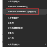 小编分享Win10