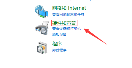 Win10麦克风无法正常工作怎么解决？Win10麦克风无法正常工作解决方法