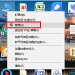 关于Win10专业版搜索不到打印机怎么办（WIN10搜索不到共享打印机）