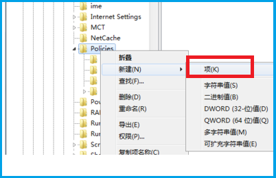 Win7旗舰版资源管理器已停止工作怎么办？