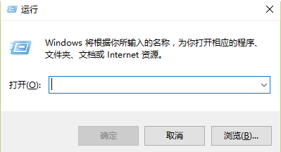 Win10专业版如何清理刷新DNS缓存？