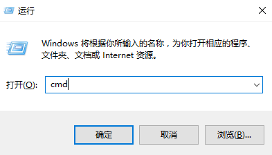 Win10专业版如何清理刷新DNS缓存？