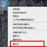 我来分享Win10专业版系统升级出错要怎么修复（win10系统升级专业版要钱吗）