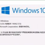 教你Win10