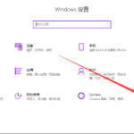 分享Win10笔记本的摄像头怎么打开（win10笔记本自带摄像头怎么打开）