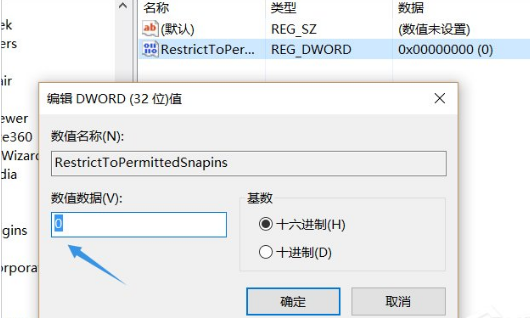 Win10电脑输入gpedit.msc找不到策略组怎么办？