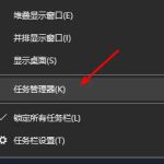 分享Win10专业版开始菜单没有反应怎么办（win10专业版开始菜单打不开）