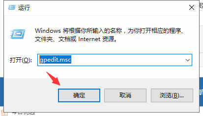 Win10专业版开始菜单没有反应怎么办