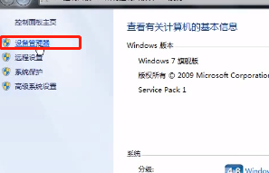 Win10笔记本怎么关闭电脑小键盘？