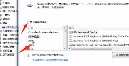 Win10笔记本怎么关闭电脑小键盘？