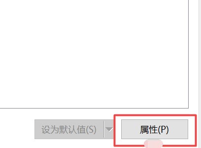 笔记本电脑麦克风没声音怎么解决？笔记本麦克风没声音解决方法