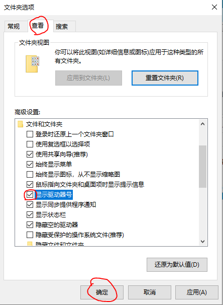 Win10系统2004本地磁盘盘符消失显示未标记的卷怎么办？