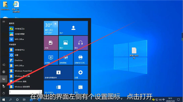 小编分享Win10专业版电脑显存怎么查看（Win10专业版怎么激活）