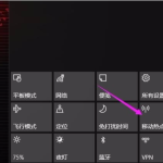 小编分享Win10专业版怎么设置热点连接（win10专业版怎么连接手机热点）