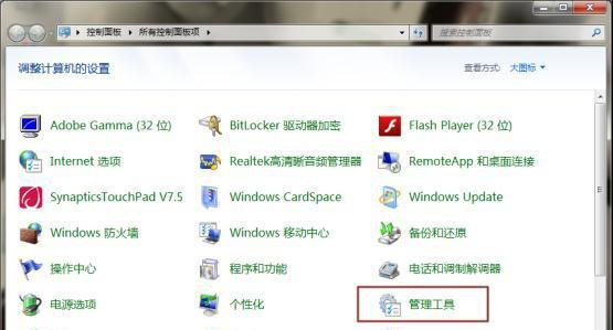 小编分享Win7旗舰版系统无法安装打印机驱动怎么办