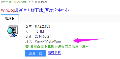 关于Win7旗舰版蓝屏修复工具怎么用（win7旗舰版蓝屏修复0x000000ED）