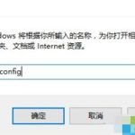 我来分享Win10专业版删不掉360safe文件夹怎么办