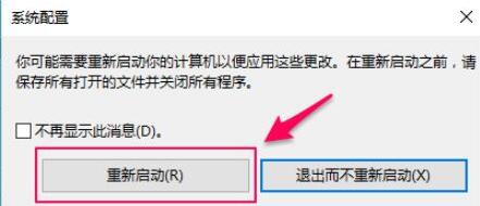 Win10专业版删不掉360safe文件夹怎么办