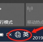 关于Win10专业版网络显示地球不能上网怎么办