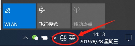 Win10专业版网络显示地球不能上网怎么办？