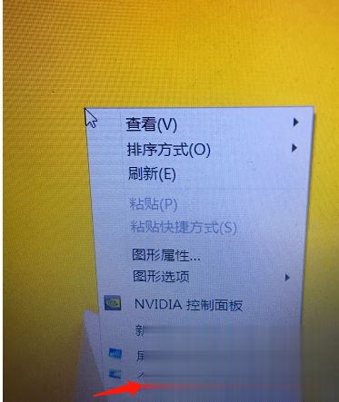 Win7电脑屏幕字体怎么调大小？电脑系统字体大小设置方法分享