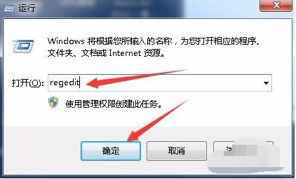 Win7旗舰版电脑蓝屏如何修复？Win7旗舰版电脑蓝屏修复方法