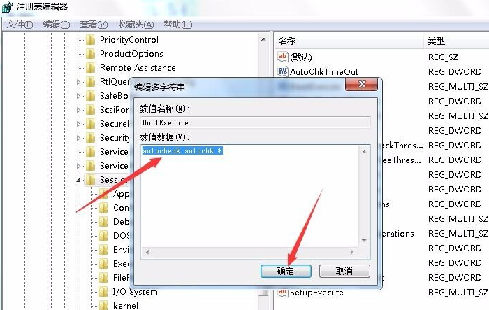 Win7旗舰版电脑蓝屏如何修复？Win7旗舰版电脑蓝屏修复方法