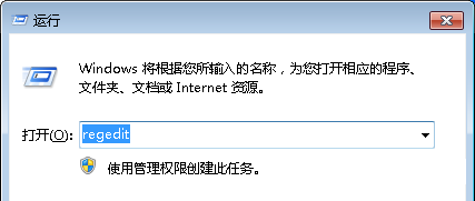 Win7旗舰版系统如何禁止修改文件属性？