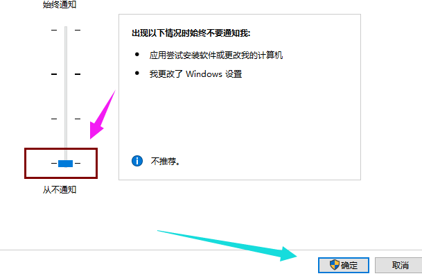 Win10专业版如何关闭uac？Win10专业版关闭uac的方法