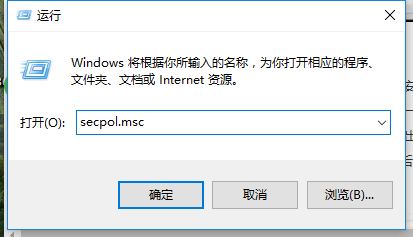 教你Win10专业版无法使用管理员账户启用怎么办