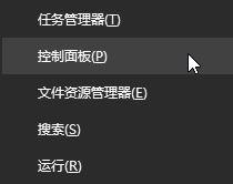 Win10专业版无法自动睡眠怎么办？