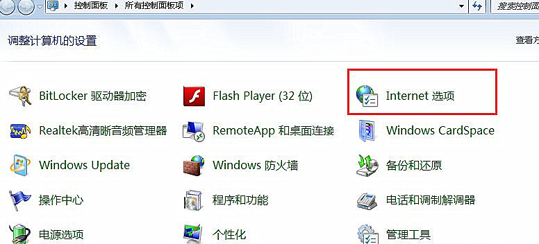 我来教你Win7旗舰版系统下怎么禁止播放网页音乐