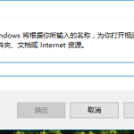 小编分享Win10专业版如何打开命令提示符（Win10怎么打开管理员命令提示符窗口）