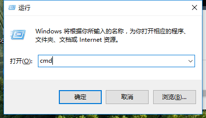 Win10专业版如何打开命令提示符？Win10专业版打开命令提示符方法