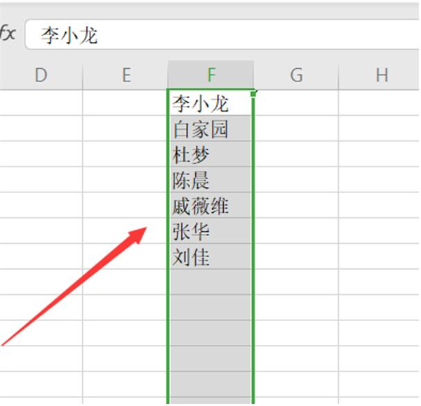 教你Excel表格如何按照文字排序（excel表格按文字长短排序）