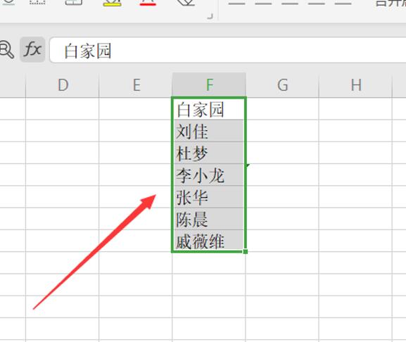 Excel表格如何按照文字排序